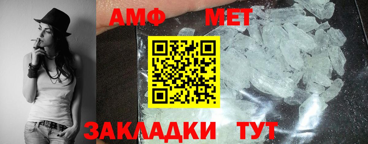 Amphetamine Розовый  Вход с VPN  АМФЕТАМИН  Сальск  Амфетамин 