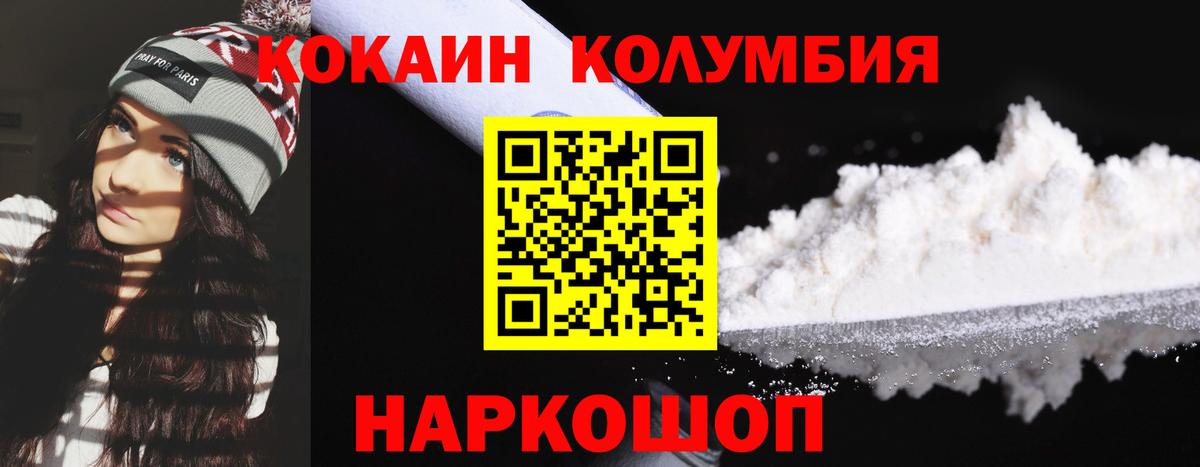 Cocaine Fish Scale  Вход с VPN  Cocaine  Сальск  Cocaine Перу 