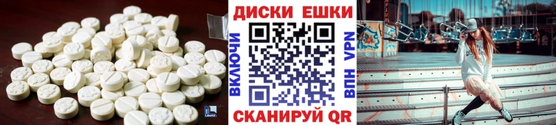 ЭКСТАЗИ 300 mg  закладки  Сальск 