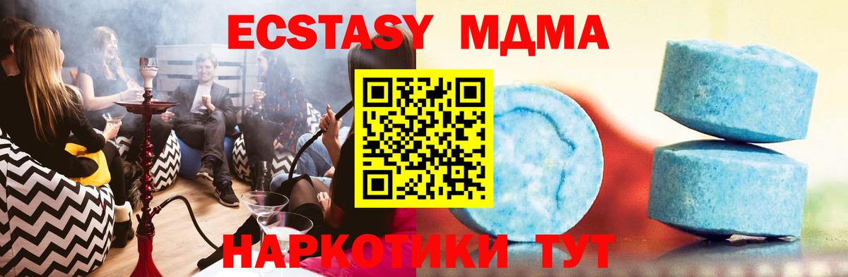 Марихуана Сальск
