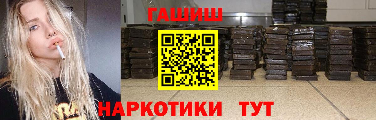 Гашиш 40% ТГК Сальск