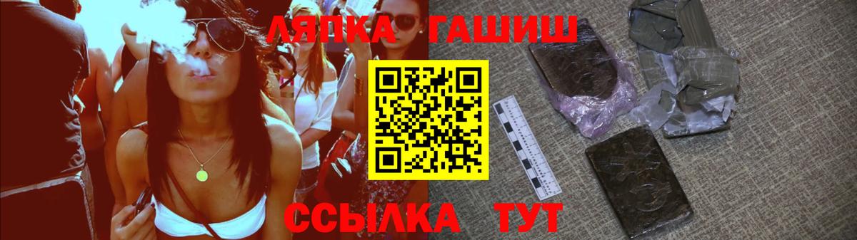 ГАШ Cannabis  ГАШ ice o lator  Сальск  Вход с VPN 