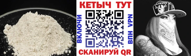 Кетамин ketamine  Сальск 