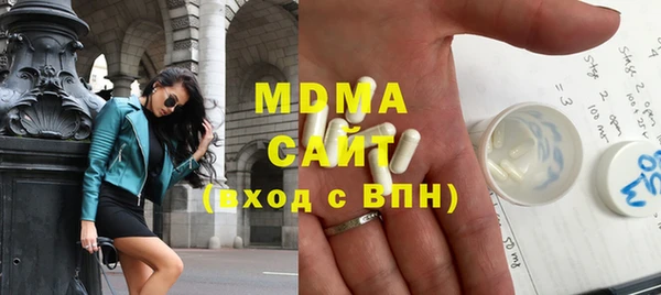 соль курить ск Дегтярск