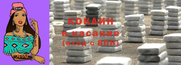 сатива Абаза