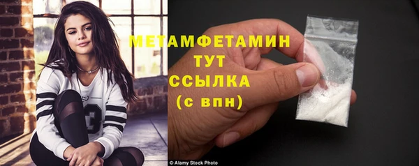 ГАЛЛЮЦИНОГЕННЫЕ ГРИБЫ Покачи