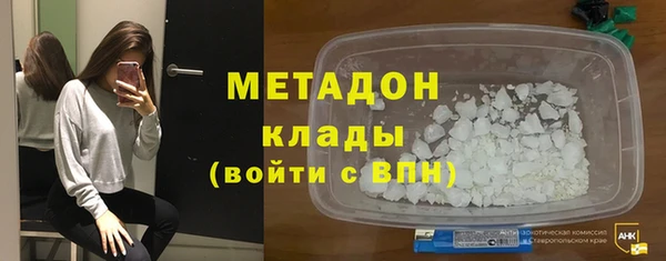 сатива Абаза