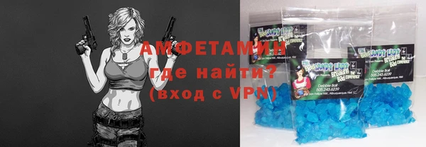 сатива Абаза