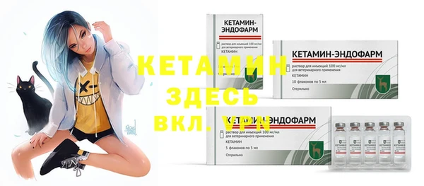 кокаин Покров