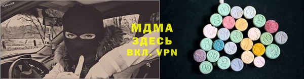 прущие крисы Абинск