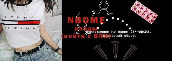 сатива Абаза