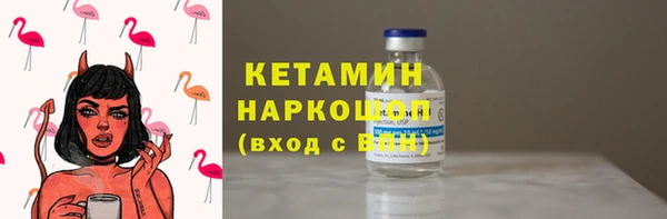 ГАЛЛЮЦИНОГЕННЫЕ ГРИБЫ Покачи