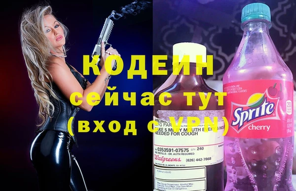 ГАЛЛЮЦИНОГЕННЫЕ ГРИБЫ Покачи
