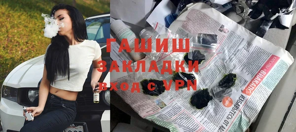 кокаин премиум Абдулино