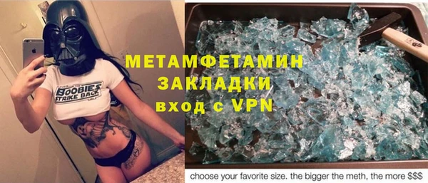 кокаин Покров
