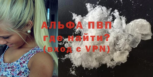 кокаин Покров