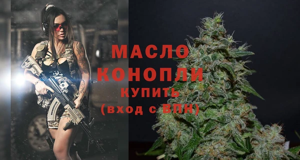 альфа пвп Дедовск
