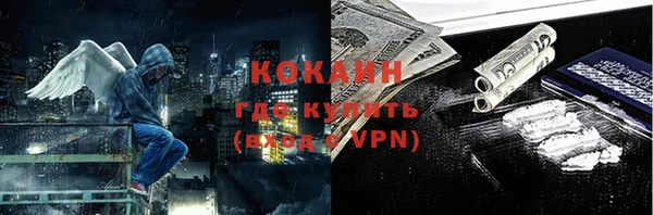 кокаин Покров