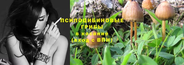 кокаин премиум Абдулино