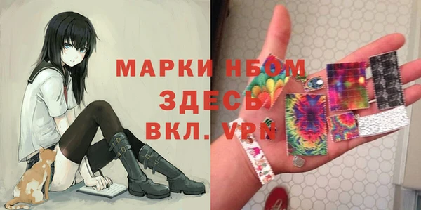 ГАЛЛЮЦИНОГЕННЫЕ ГРИБЫ Покачи