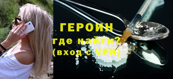 марки lsd Покровск