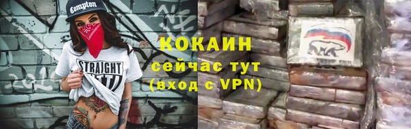 кокаин Покров