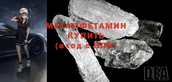 ГАЛЛЮЦИНОГЕННЫЕ ГРИБЫ Покачи