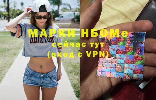 кокаин премиум Абдулино