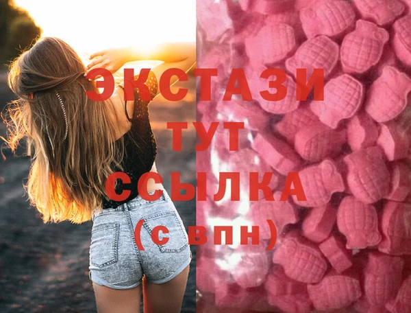 марки lsd Покровск