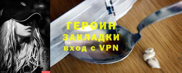 сатива Абаза