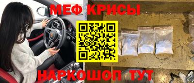 прущие крисы Славгород