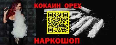 скорость Славянск-на-Кубани