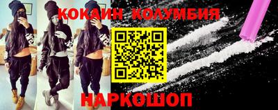СК Ставрополь