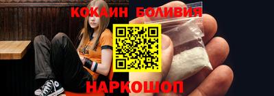 СК Сланцы
