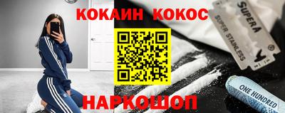 прущие крисы Славгород
