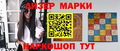 скорость Славянск-на-Кубани