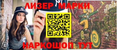 скорость Славянск-на-Кубани