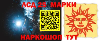 прущие крисы Славгород