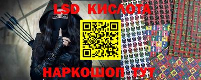 прущие крисы Славгород