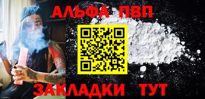 СК Сланцы