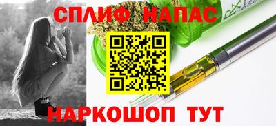 скорость Славянск-на-Кубани