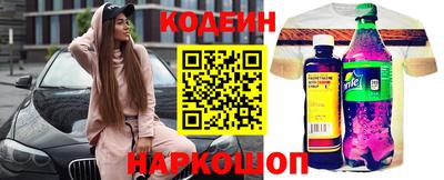 прущие крисы Славгород