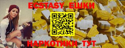 прущие крисы Славгород