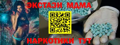 СК Сланцы