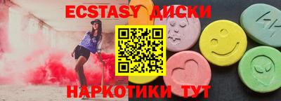 прущий лед Среднеуральск