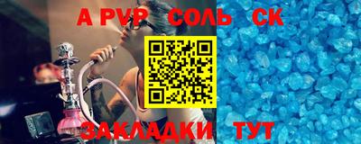 скорость Славянск-на-Кубани