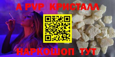 СК Сланцы