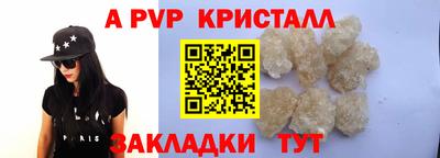СК Сланцы