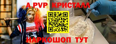 прущие крисы Славгород