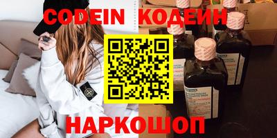 прущие крисы Славгород